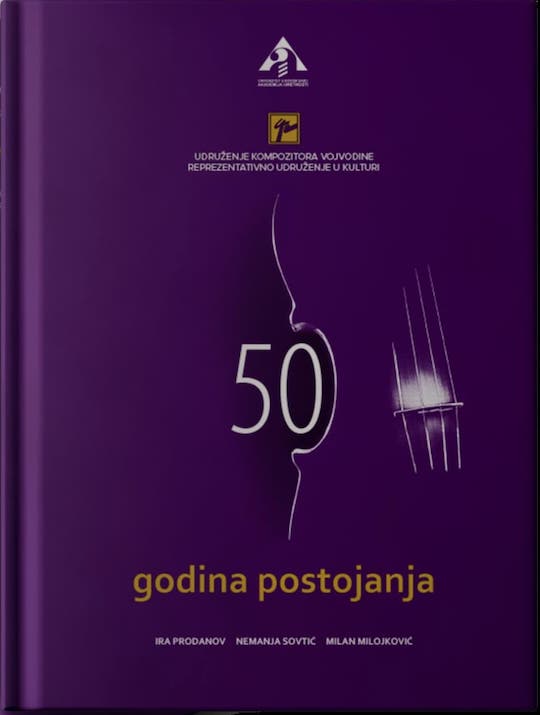 UKV 50 godina postojanja
