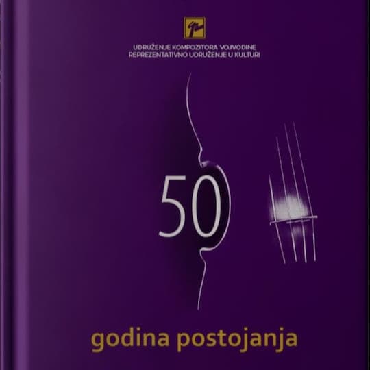 Monografija 50 godina postojanja | Nagrada revije Muzika klasika za 2023.