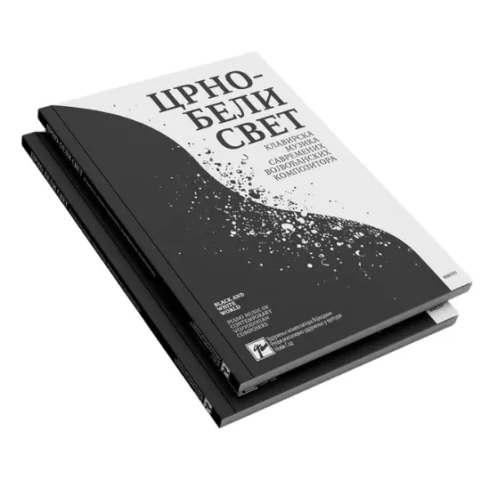 Crno beli svet